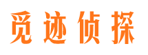 于都捉小三公司